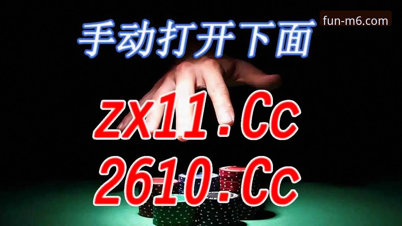 揭秘M6米乐移动应用：技术评测背后的真相与使用体验