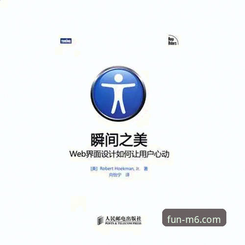 米乐体育平台（M6米乐）使用与注册完整指南：从新手到资深玩家的经验分享